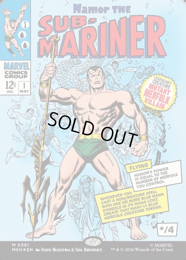画像1: サブマリナー、ネイモア/Namor the Sub-Mariner (1)