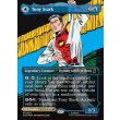 画像1: トニー・スターク/Tony Stark (1)