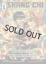 画像: カンフーの達人、シャン・チー/Shang-Chi, Master of Kung Fu