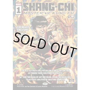 画像: カンフーの達人、シャン・チー/Shang-Chi, Master of Kung Fu