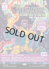画像: マッドタイタン、サノス/Thanos, the Mad Titan