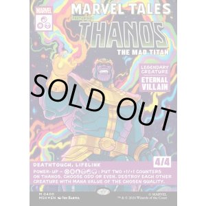 画像: マッドタイタン、サノス/Thanos, the Mad Titan