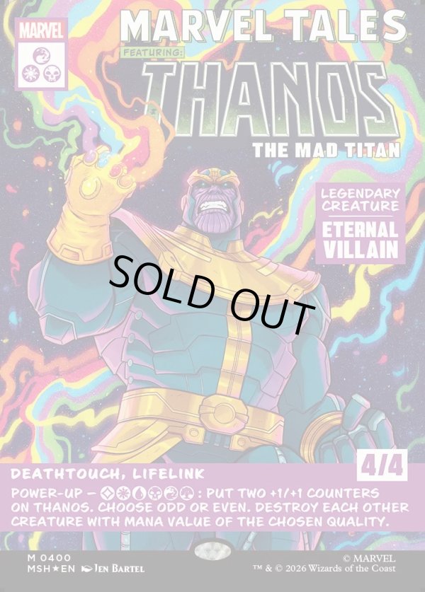 画像1: マッドタイタン、サノス/Thanos, the Mad Titan (1)