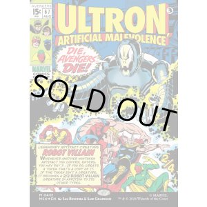 画像: 人の作りし悪、ウルトロン/Ultron, Artificial Malevolence