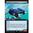 画像2: S.H.I.E.L.D.の飛行車/S.H.I.E.L.D. Flying Car (2)
