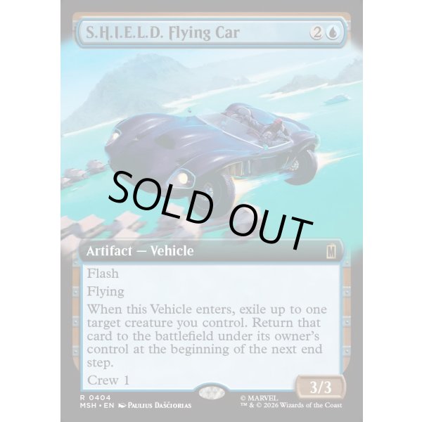 画像2: S.H.I.E.L.D.の飛行車/S.H.I.E.L.D. Flying Car (2)