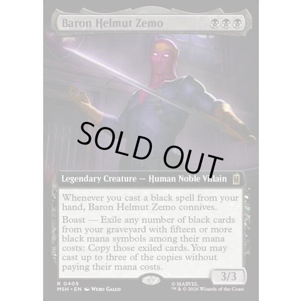 画像2: バロン・ヘルムート・ジモ/Baron Helmut Zemo (2)