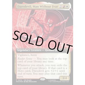 画像: 恐れ知らずの男、デアデビル/Daredevil, Man Without Fear