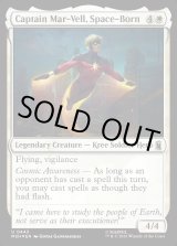 画像: 宇宙に生まれし者、キャプテン・マー＝ベル/Captain Mar-Vell, Space-Born(サージFOIL版)