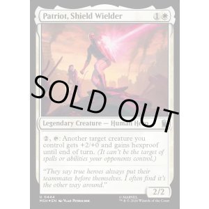 画像: 盾の使い手、パトリオット/Patriot, Shield Wielder(サージFOIL版)