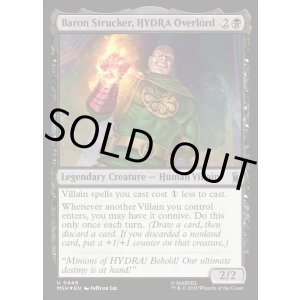 画像: ヒドラの支配者、バロン・ストラッカー/Baron Strucker, HYDRA Overlord(サージFOIL版)