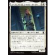 画像1: エージェント13、シャロン・カーター/Agent 13, Sharon Carter (1)