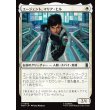 画像1: エージェント、マリア・ヒル/Agent Maria Hill (1)