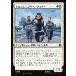 画像1: S.H.I.E.L.D.のエージェント/Agents of S.H.I.E.L.D. (1)