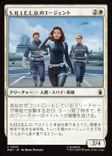 画像: S.H.I.E.L.D.のエージェント/Agents of S.H.I.E.L.D.