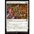 画像1: アベンジャーズ・アッセンブル！/Avengers Assemble! (1)