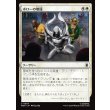 画像1: ボローの増援/Borough Backup (1)