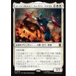 画像1: スーパーソルジャー、キャプテン・アメリカ/Captain America, Super-Soldier (1)