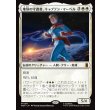 画像1: 地球の守護者、キャプテン・マーベル/Captain Marvel, Earth's Protector (1)