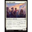 画像1: 信じる者たちの群衆/Crowd of True Believers (1)