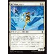 画像1: 修行中のヒーロー/Hero in Training (1)
