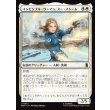 画像1: インビジブル・ウーマン、スー・ストーム/Invisible Woman, Sue Storm (1)
