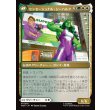 画像2: ジェニファー・ウォルターズ/Jennifer Walters (2)