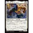 画像1: パワーマン、ルーク・ケイジ/Luke Cage, Power Man (1)