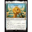 画像1: マインド・ストーン/The Mind Stone (1)