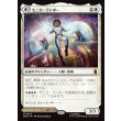 画像1: モニカ・ランボー/Monica Rambeau (1)