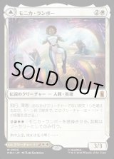 画像: モニカ・ランボー/Monica Rambeau