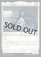 画像: ヒーロー達の癒し手、ナイト・ナース/Night Nurse, Healer of Heroes