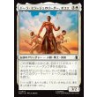 画像1: ドーラ・ミラージェのリーダー、オコエ/Okoye, Dora Milaje Leader (1)