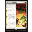 画像1: アベンジャーズの始まり/Origin of the Avengers (1)