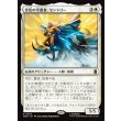 画像1: 金色の守護者、セントリー/The Sentry, Golden Guardian (1)