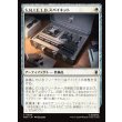 画像1: S.H.I.E.L.D.スパイキット/S.H.I.E.L.D. Spy Kit (1)