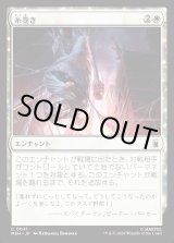 画像: 糸巻き/Web Up