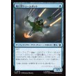 画像1: 飛行型ドゥームボット/Aerial Doombot (1)