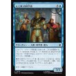 画像1: A.I.M.の科学者/A.I.M. Scientists (1)