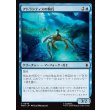 画像1: アトランティスの騎兵/Atlantean Cavalry (1)