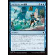 画像1: アトランティスの襲撃/Atlantis Attacks (1)