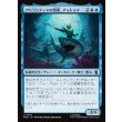 画像1: アトランティスの将軍、アットゥマ/Attuma, Atlantean Warlord (1)
