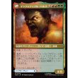 画像2: ブルース・バナー/Bruce Banner (2)