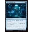 画像1: 未来主義者の鍛冶場/Futurist Forge (1)