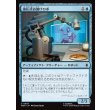 画像1: 油圧式お助けロボ/Hydraulic Helper (1)