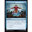 画像1: 私がアイアンマンだ/I Am Iron Man (1)