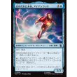 画像1: 分かたれた未来、アイアンラッド/Iron Lad, Diverging Destiny (1)