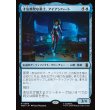 画像1: 才気煥発な勇士、アイアンハート/Ironheart, Clever Champion (1)