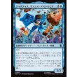 画像1: ジャスティス、ヴァンス・アストロビク/Justice, Vance Astrovik (1)