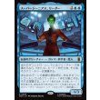画像1: スーパージーニアス、リーダー/Leader, Super-Genius (1)